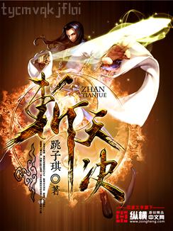 異常收藏家捕夢者