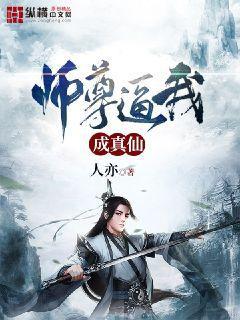 重生民國之中華崛起