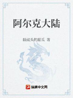 魔卡諸天