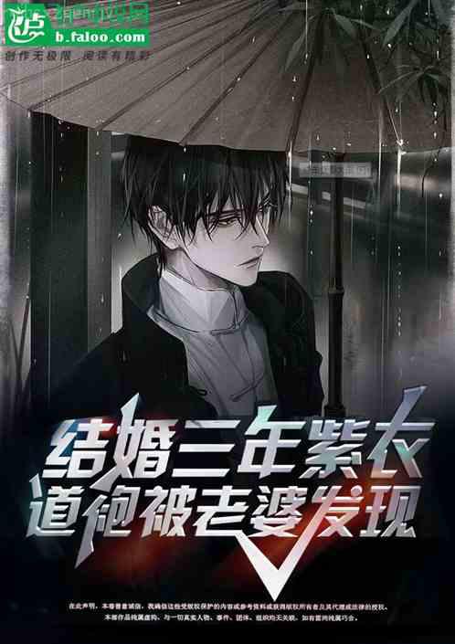 武則天2：從三歲到八十二歲