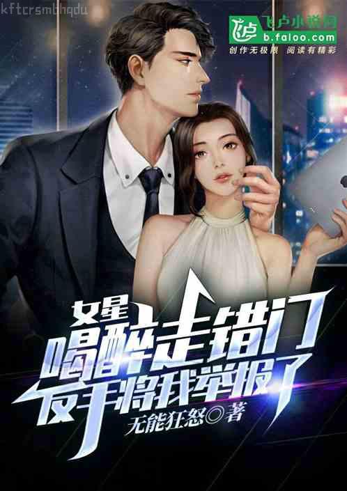 強(qiáng)漢