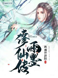 唐羽楚凝玉