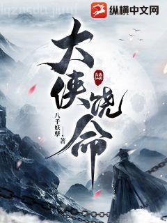 我的風(fēng)流人生