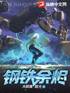 公子兇猛奇書網(wǎng)