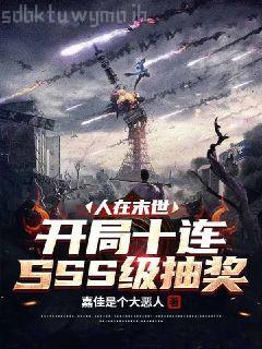 相親失敗我閃婚了個(gè)千億霸總紀(jì)然白君奕