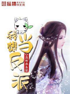 鄉(xiāng)野風(fēng)流小神醫(yī)