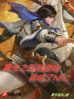 成為了道醫(yī)之后