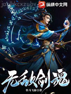 葉空林夭夭開局收女帝為徒大結(jié)局