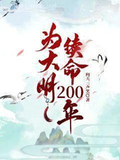 光榮與夢想(全四冊)