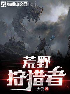 八零之改嫁隔壁老王