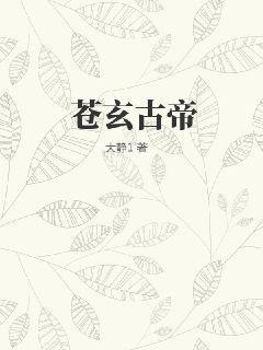 西游之大道寶瓶