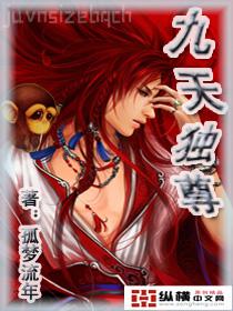 大魏宮廷趙弘潤