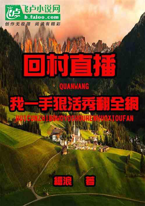 活人墓