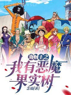 豪門絕戀，總裁無愛強索歡