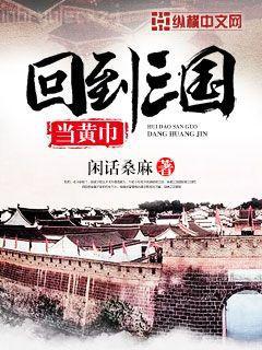 異世之絕世無雙