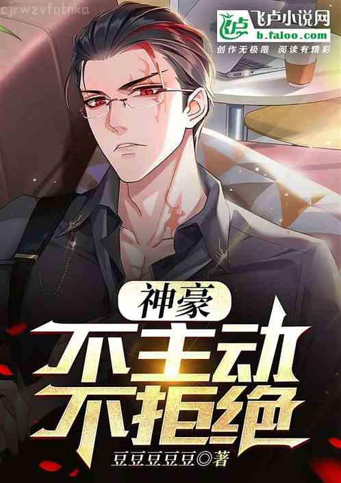 天降系統(tǒng)：農(nóng)門小富婆