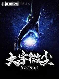 夜北承林霜兒婢子絕色