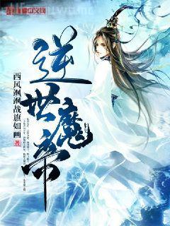 葉攬希赫司堯大結局