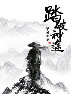 天地至尊