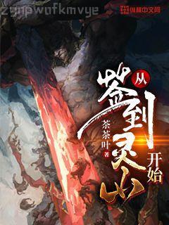 毒手醫(yī)妃：王爺被休夫了