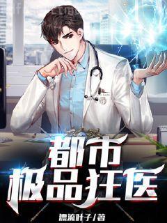 史上最強(qiáng)太子爺(又名:極品皇太子)
