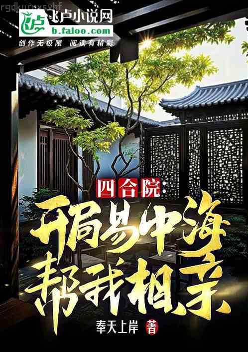 小白楊by水千丞