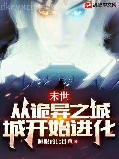 和墮落之主談戀愛(ài)