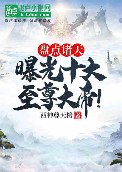 重生之渣受二三事