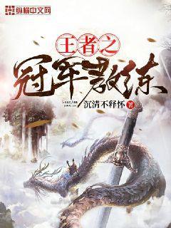 總裁的強婚蜜愛