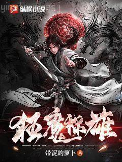 金粉世家（上下）