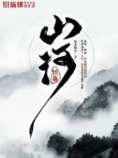 都市之全能奇才