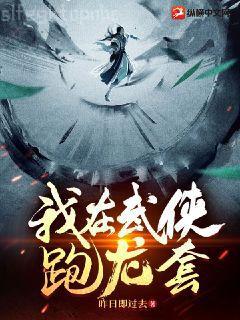 穿成病弱女配后我出道了