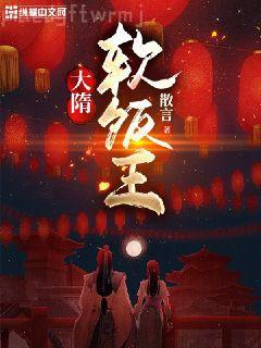 職場(chǎng)潛規(guī)則的視頻