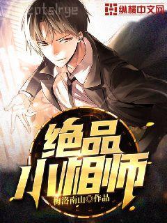 羅布泊之咒第一季