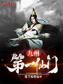 蕭逸趙宇