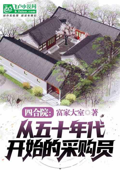 我轉(zhuǎn)生成了史萊姆