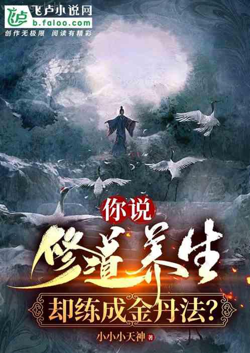 丑女也瘋狂