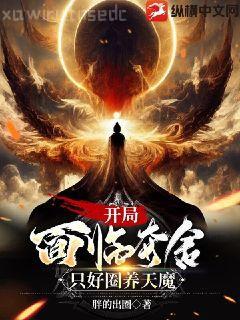 大清第一寵妃[清穿]