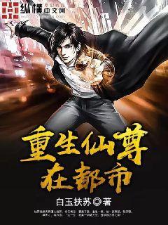 萬古最強宗