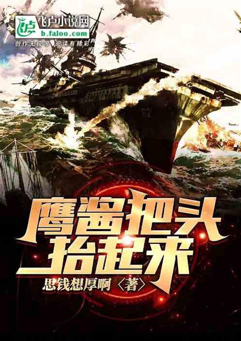 貓霸道成人記