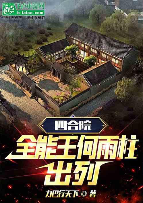 我真是飛翔的河南人號船長啊