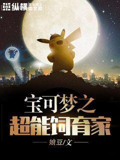 重生八零做團(tuán)寵小福寶