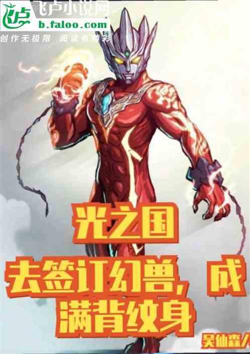 快穿我家大佬是病嬌