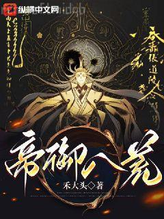 霉運(yùn)陰陽眼