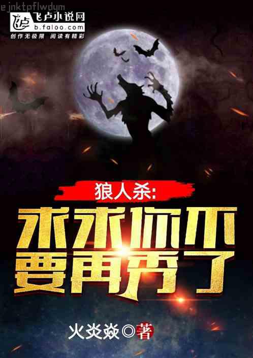 展總別虐了莊小姐已重生