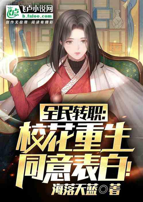 萬千寵愛[重生]