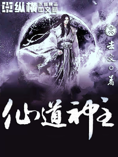 扶廈