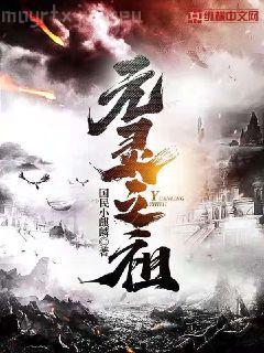 他說愛情已遲暮陸淮左唐蘇