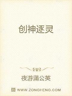 我培養(yǎng)霸總那些年