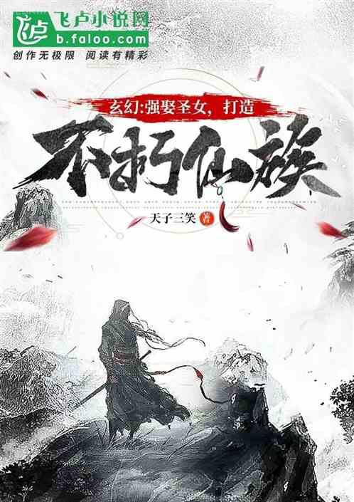 史上最強(qiáng)太監(jiān)